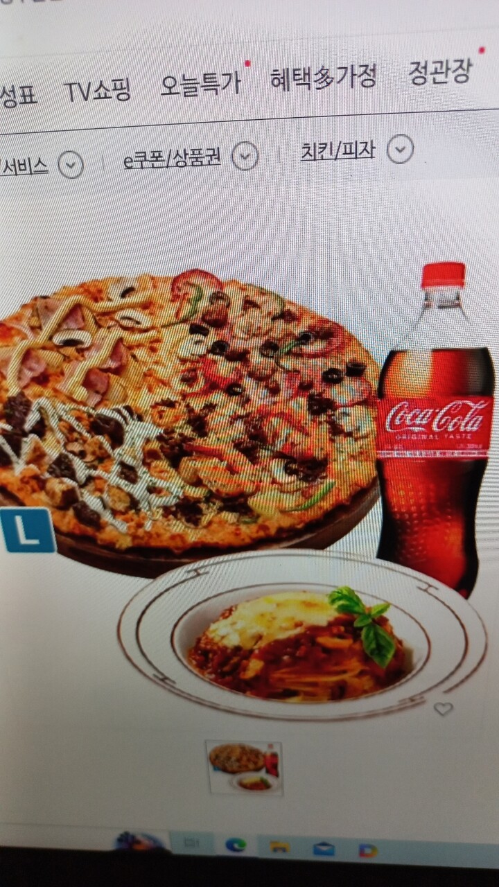 상품후기 썸네일 이미지