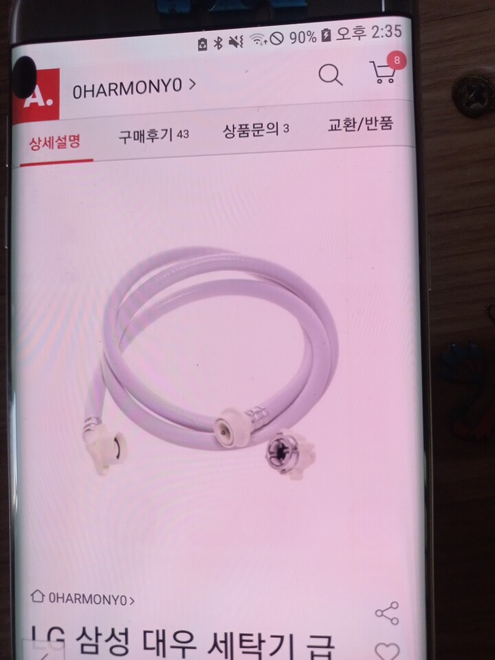 상품후기 썸네일 이미지