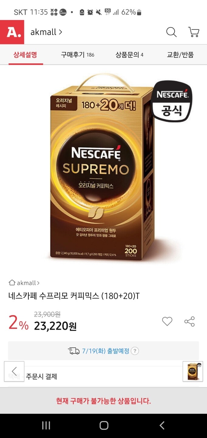 상품후기 썸네일 이미지