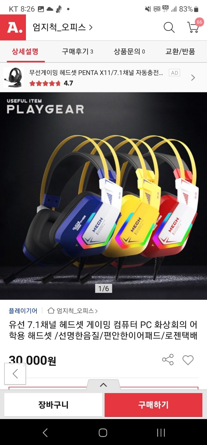 상품후기 썸네일 이미지