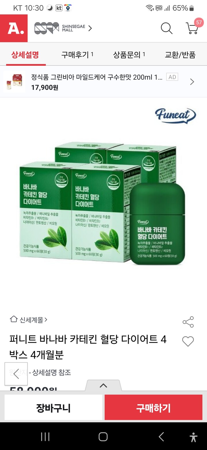 상품후기 썸네일 이미지