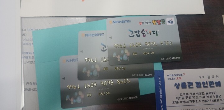 상품후기 썸네일 이미지