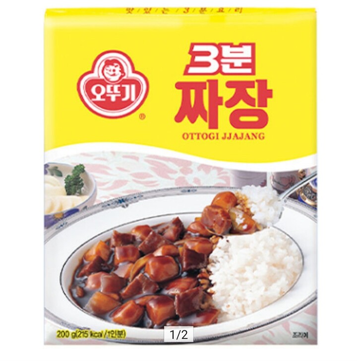오뚜기 3분 렌틸콩 짜장 200g [8개] - 에누리 가격비교