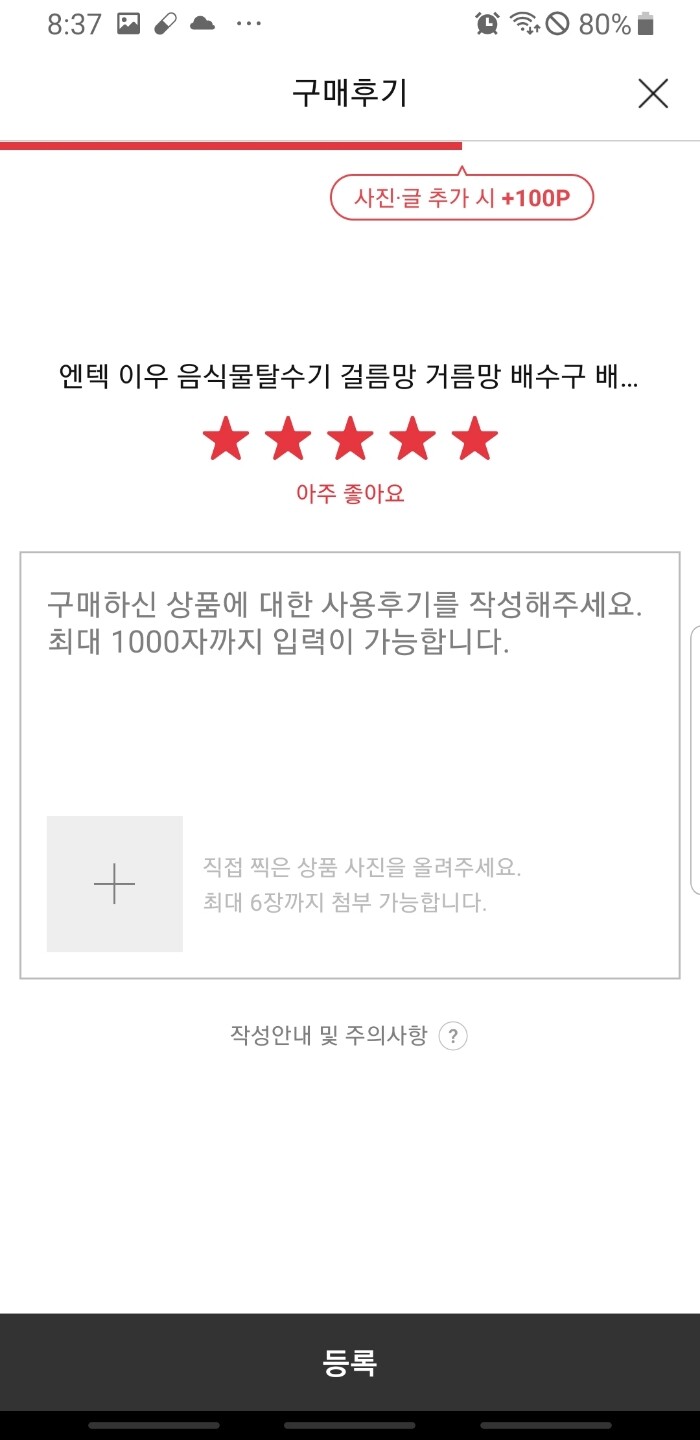 상품후기 썸네일 이미지