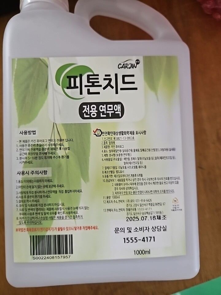 상품후기 썸네일 이미지