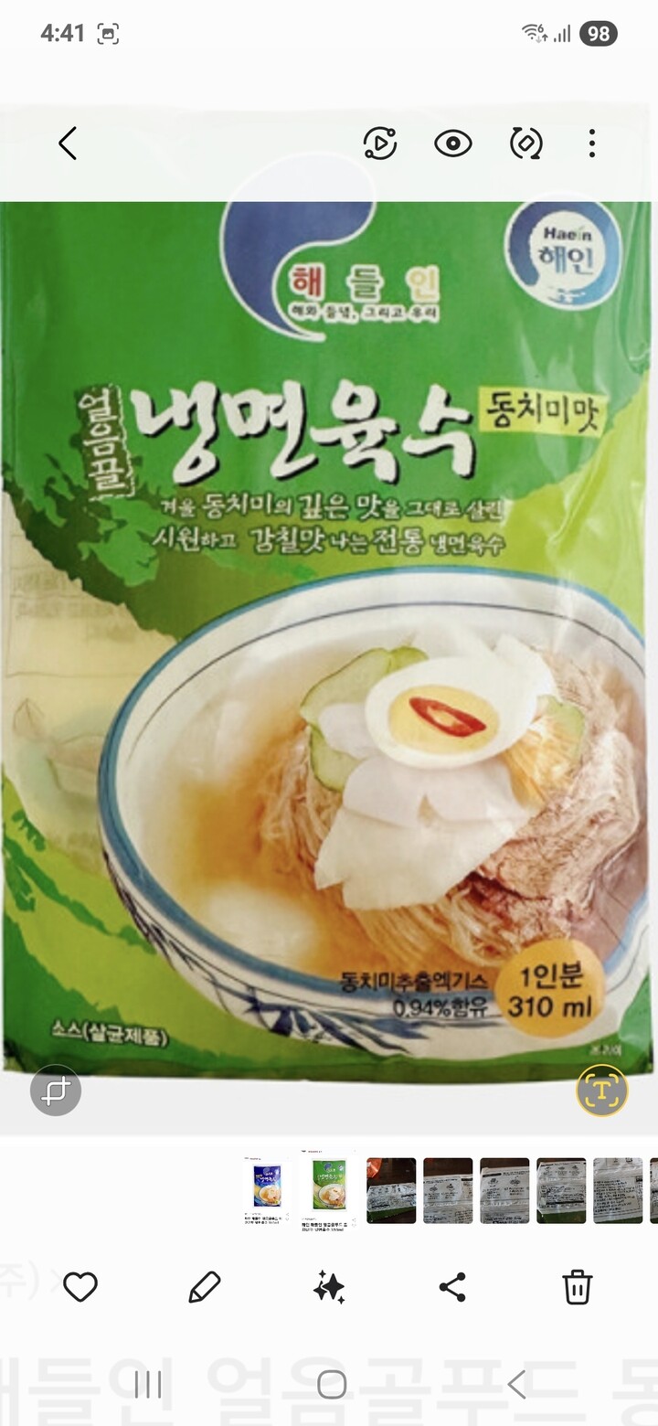 상품후기 썸네일 이미지