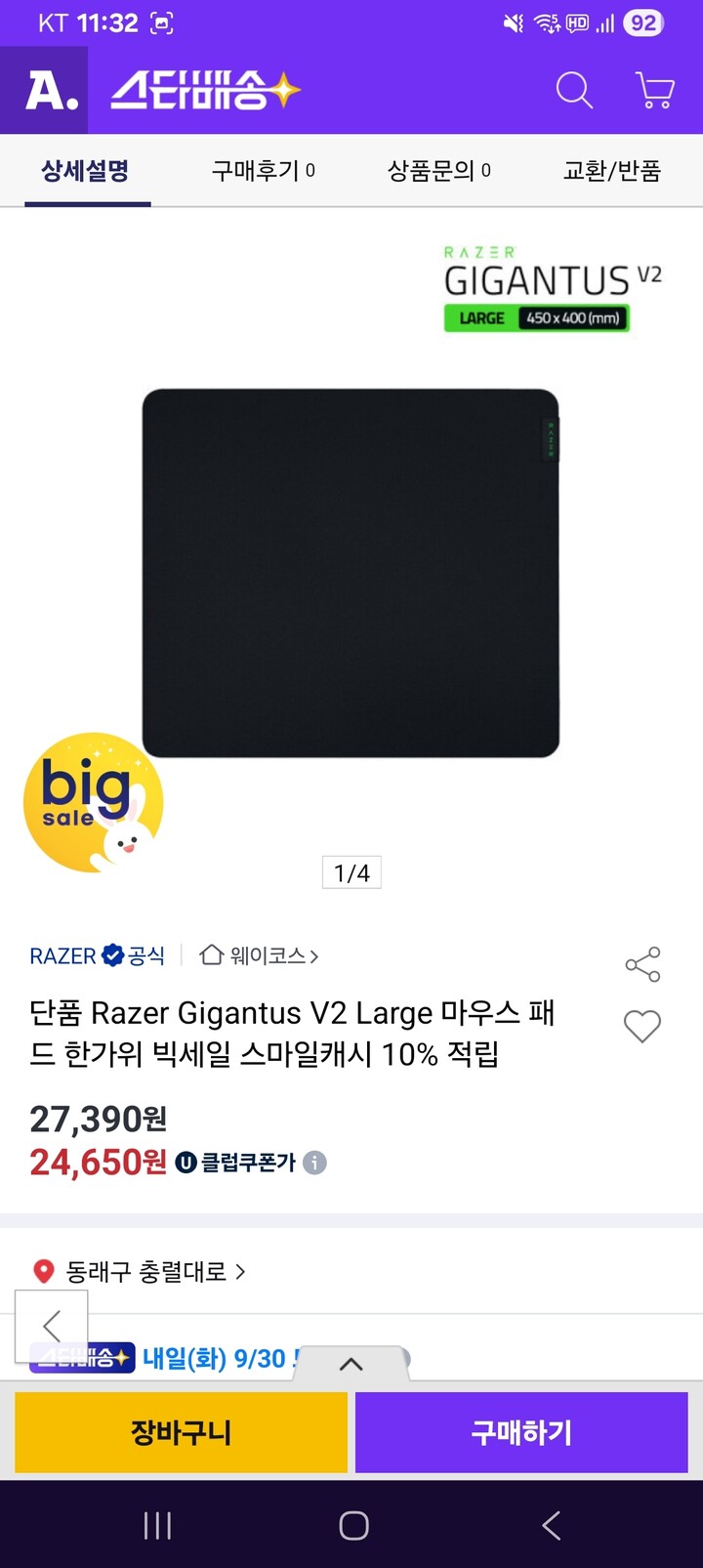 상품후기 썸네일 이미지