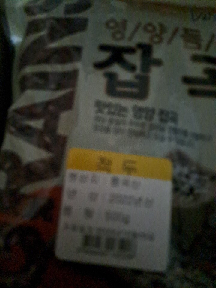 삼원농산 적두 중국산 500g [1개] - 에누리 가격비교
