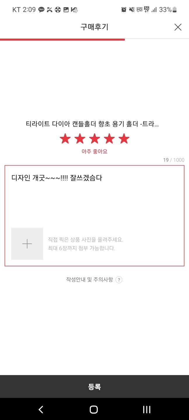 상품후기 썸네일 이미지