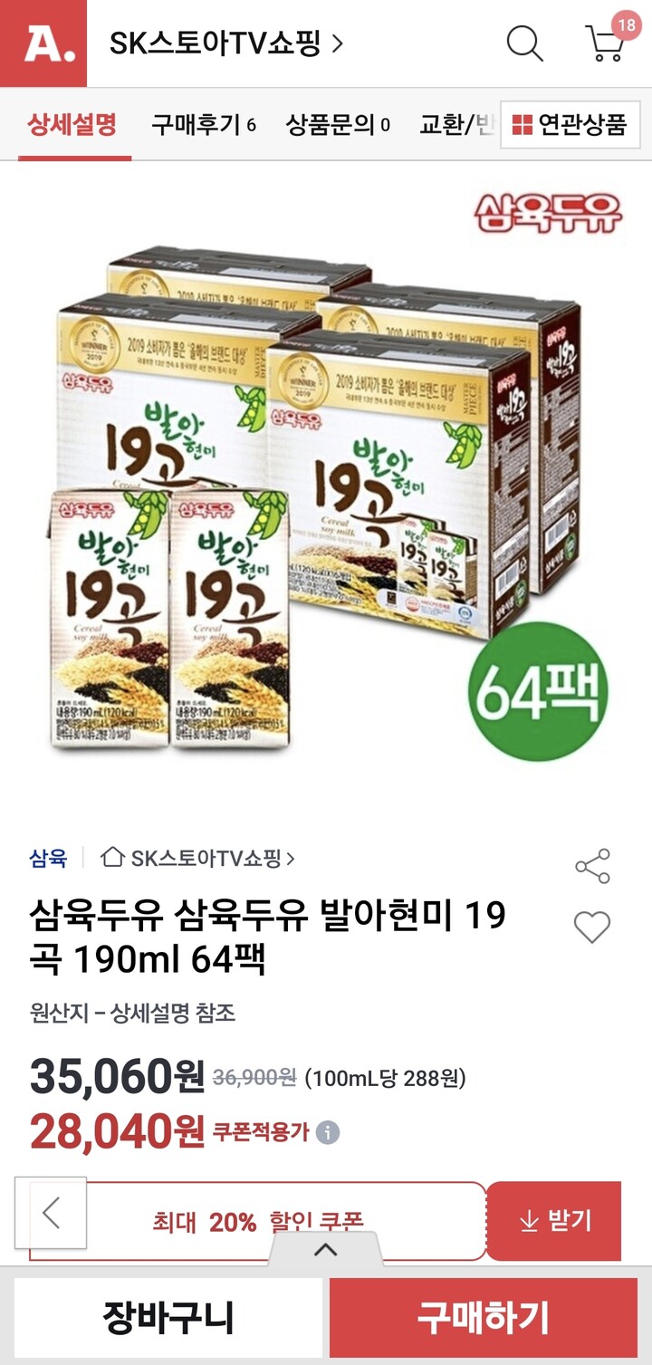 상품후기 썸네일 이미지