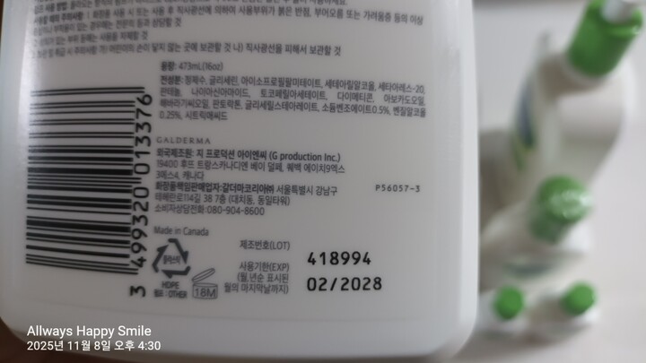 상품후기 썸네일 이미지