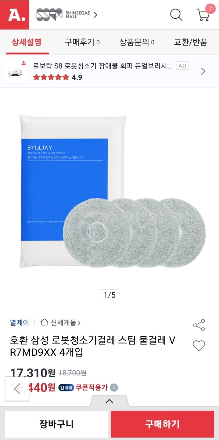 상품후기 썸네일 이미지