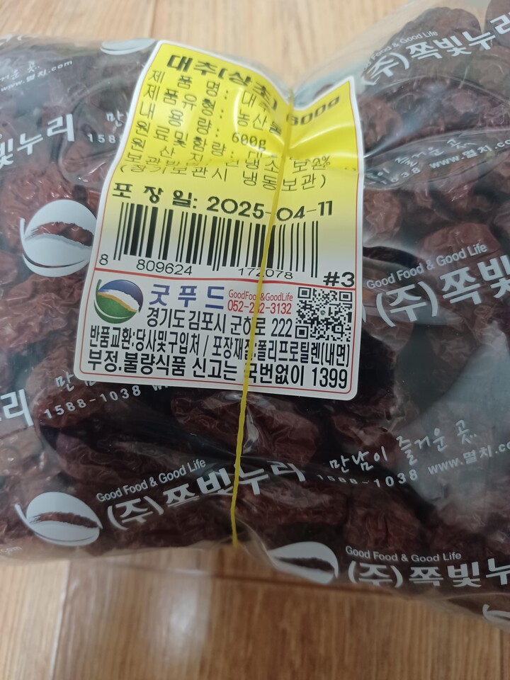 상품후기 썸네일 이미지