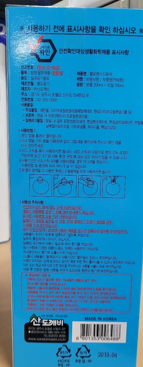 상품후기 썸네일 이미지