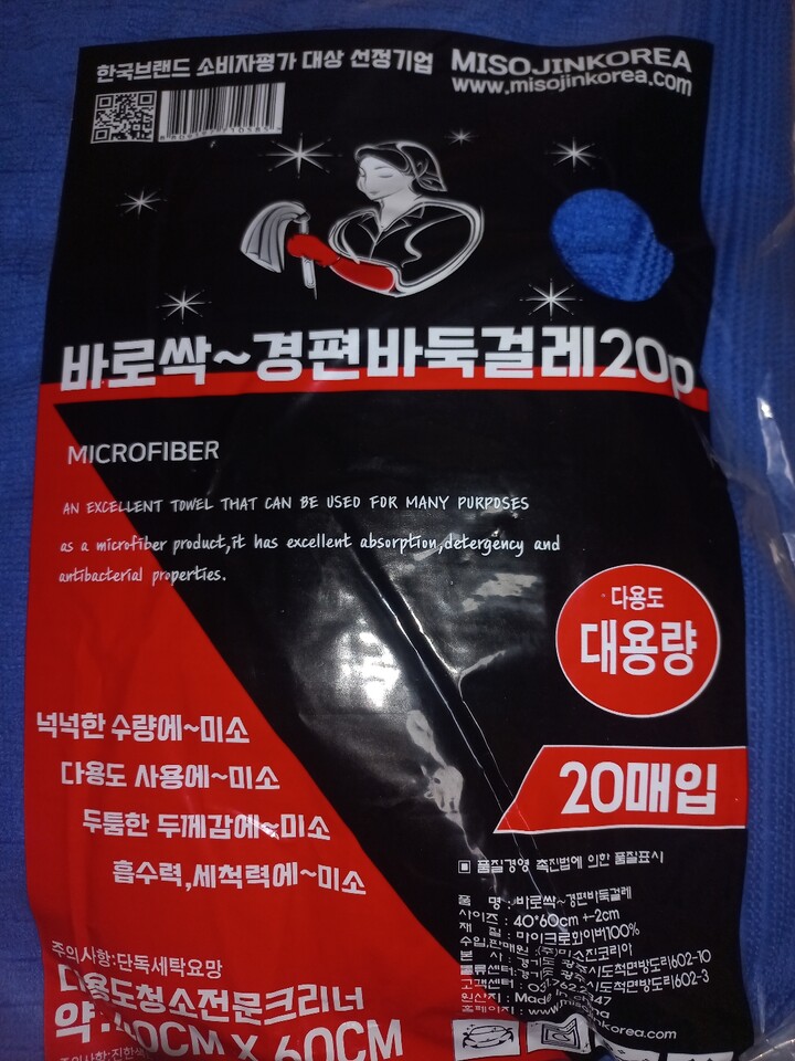 상품후기 썸네일 이미지