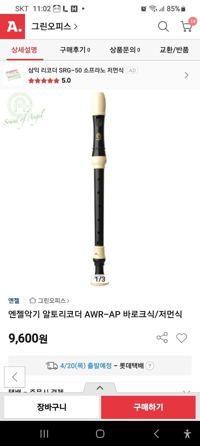 상품후기 썸네일 이미지