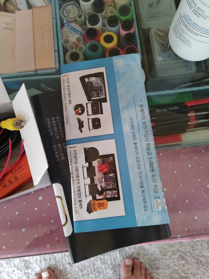 상품후기 썸네일 이미지