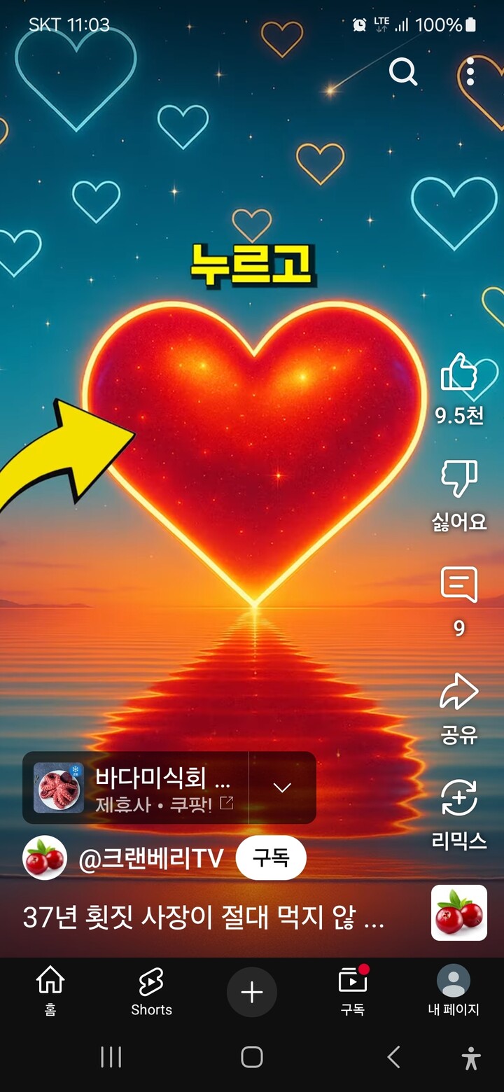 상품후기 썸네일 이미지