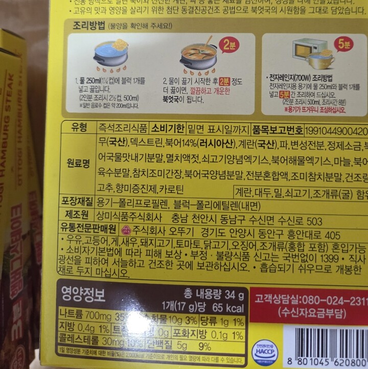 상품후기 썸네일 이미지