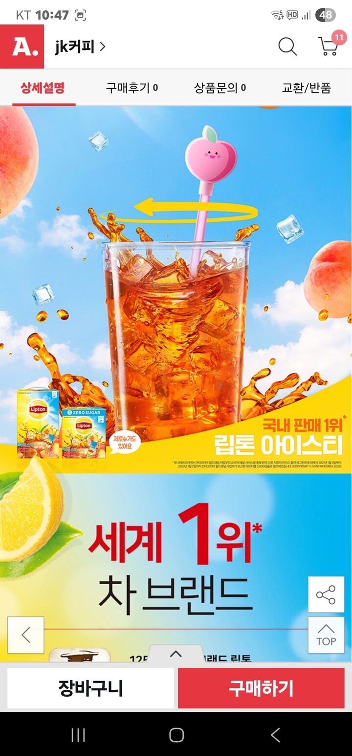 상품후기 썸네일 이미지