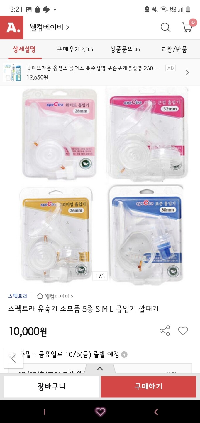 상품후기 썸네일 이미지