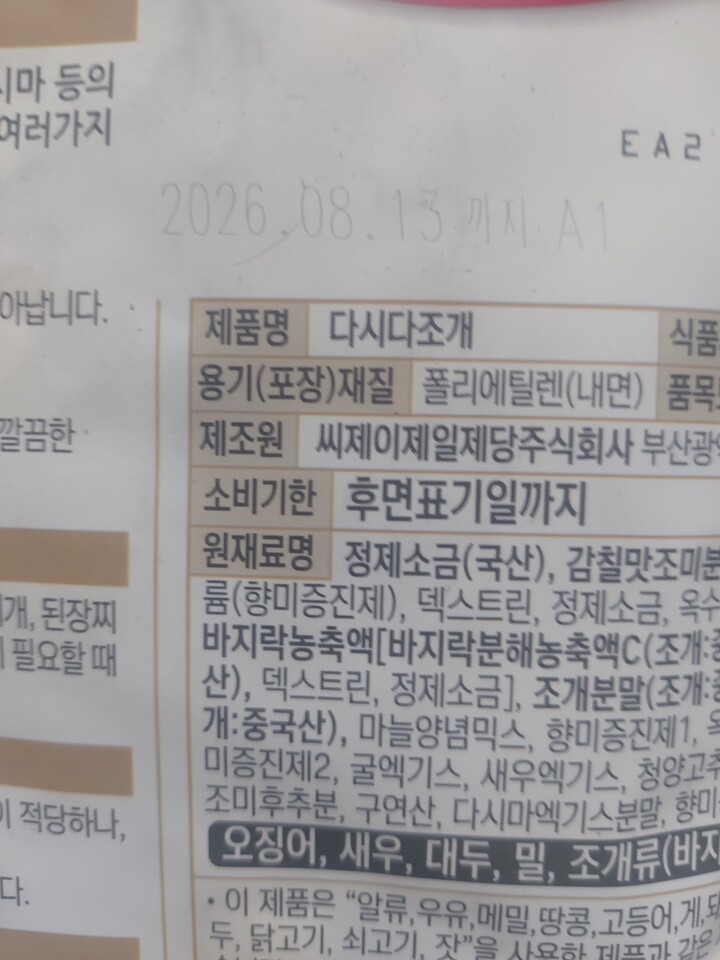 상품후기 썸네일 이미지