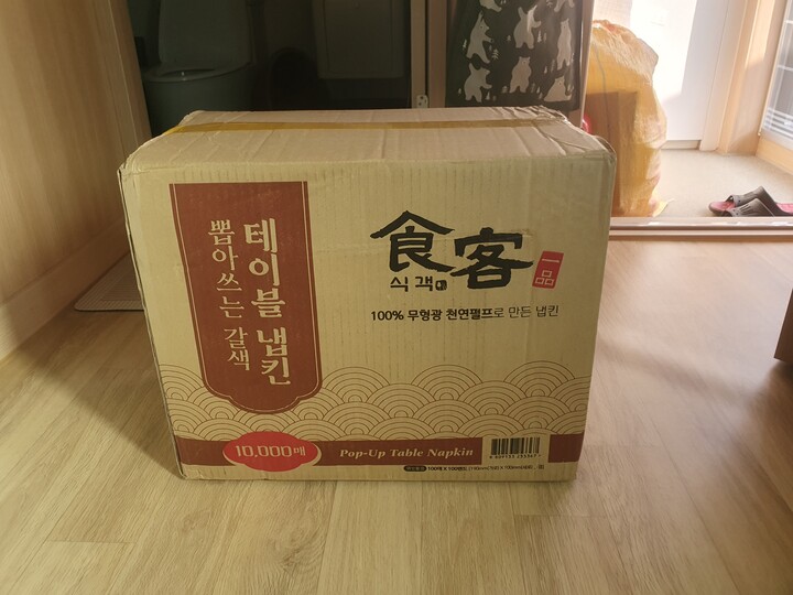 상품후기 썸네일 이미지