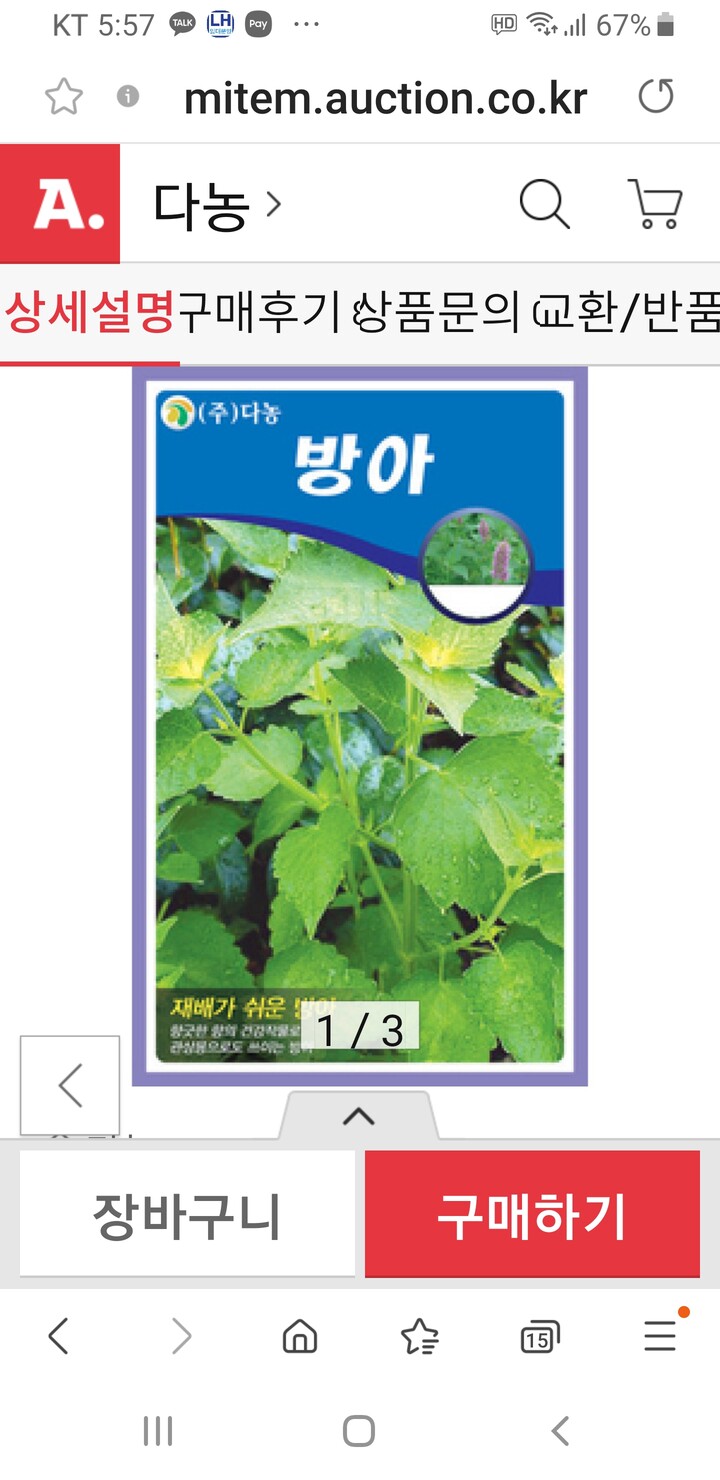 상품후기 썸네일 이미지