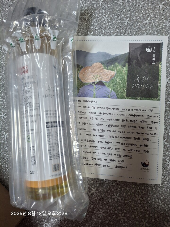 상품후기 썸네일 이미지