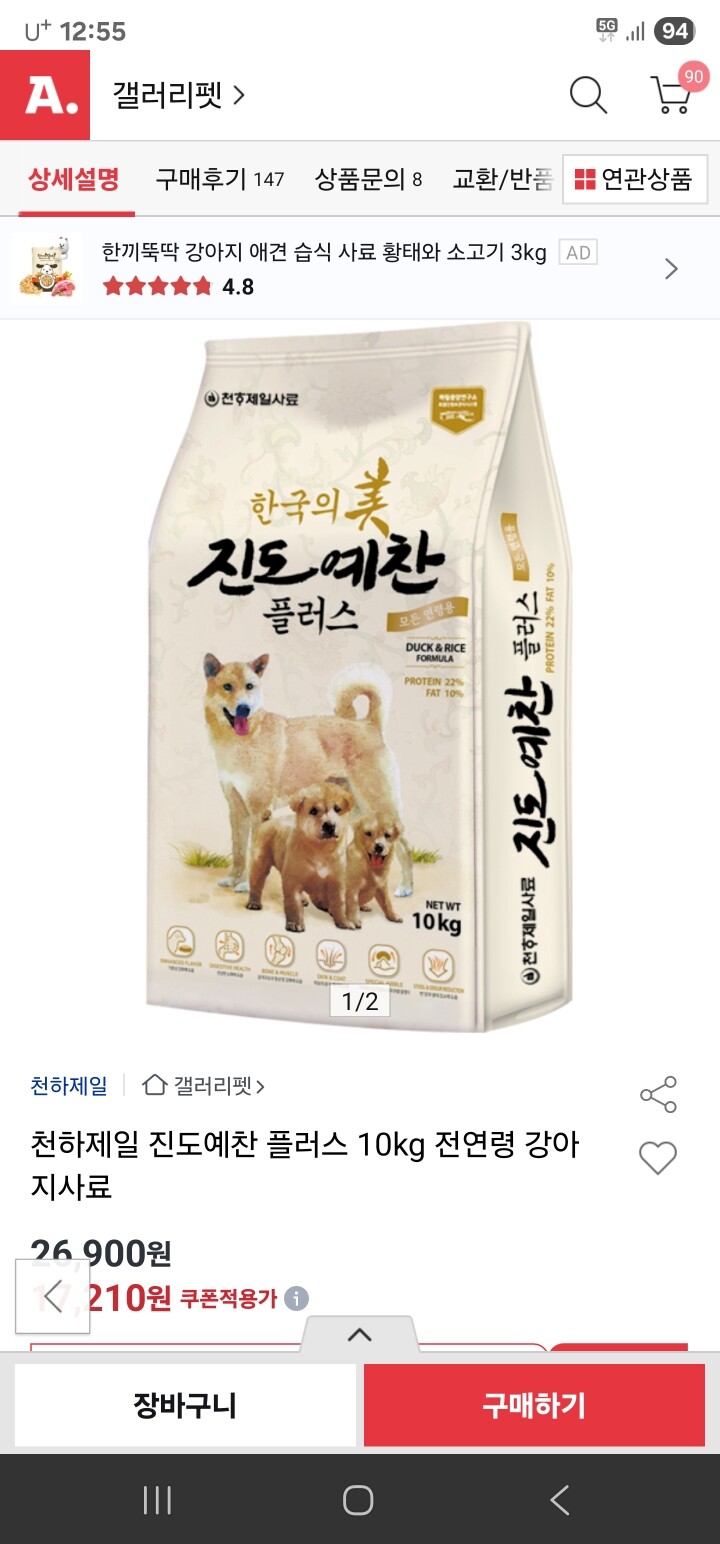 상품후기 썸네일 이미지