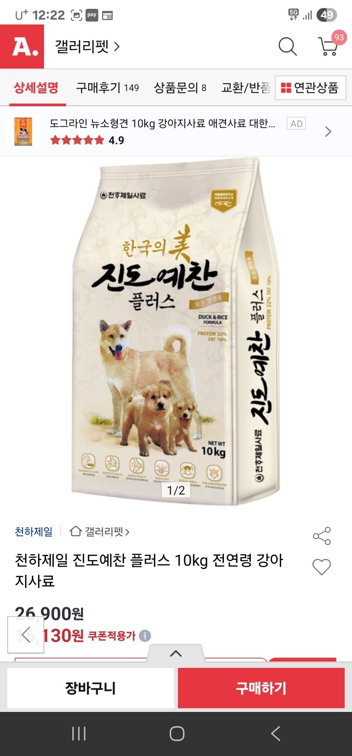 상품후기 썸네일 이미지