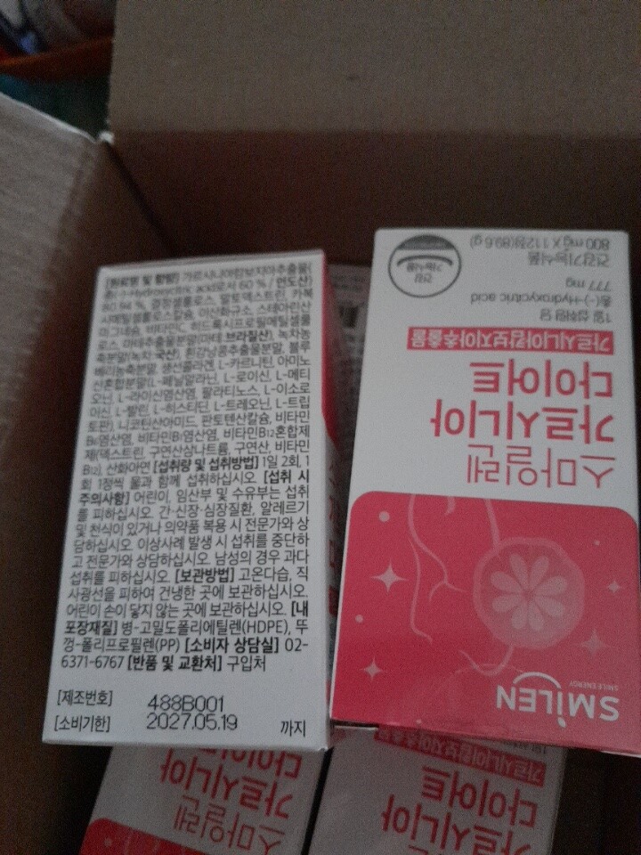 상품후기 썸네일 이미지