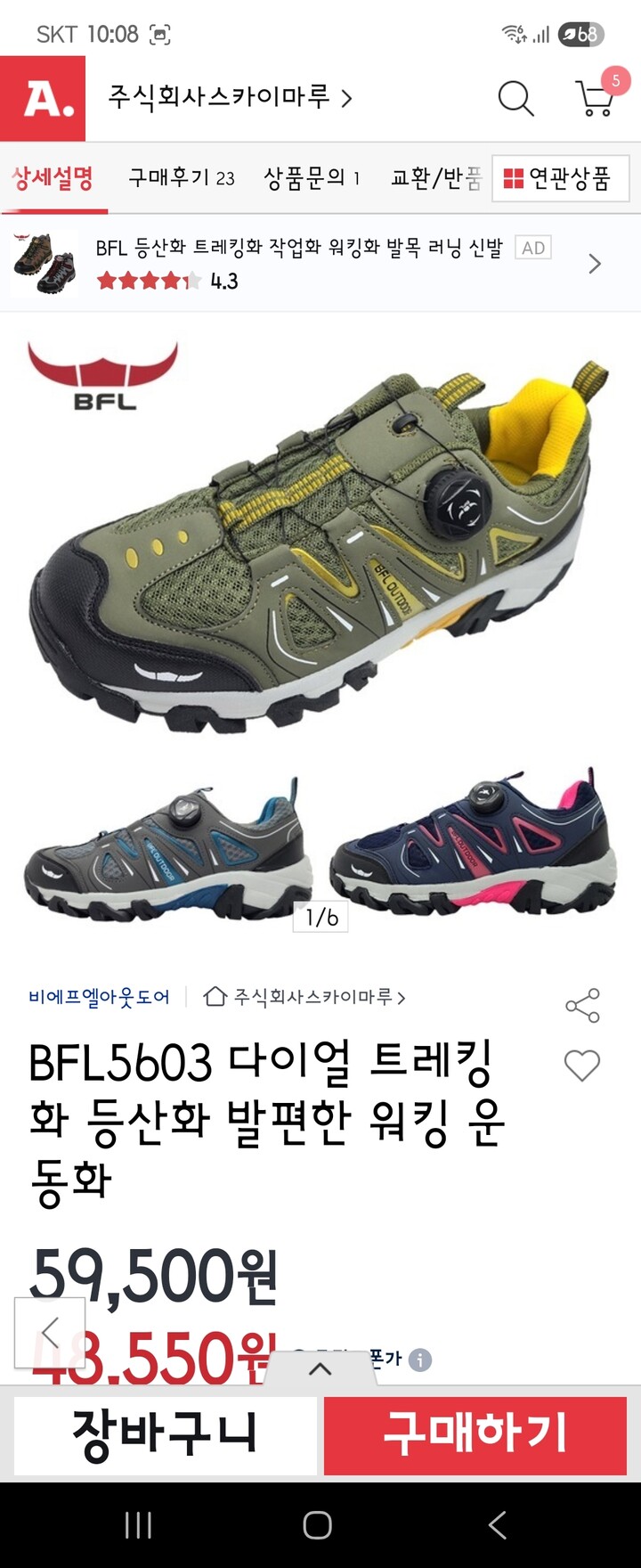 상품후기 썸네일 이미지