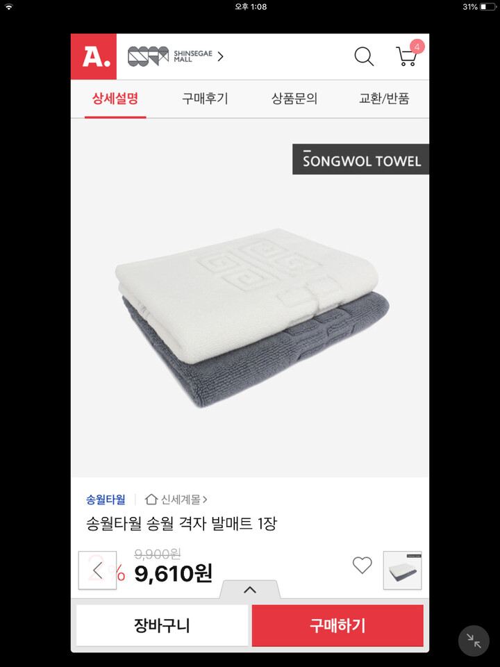 상품후기 썸네일 이미지