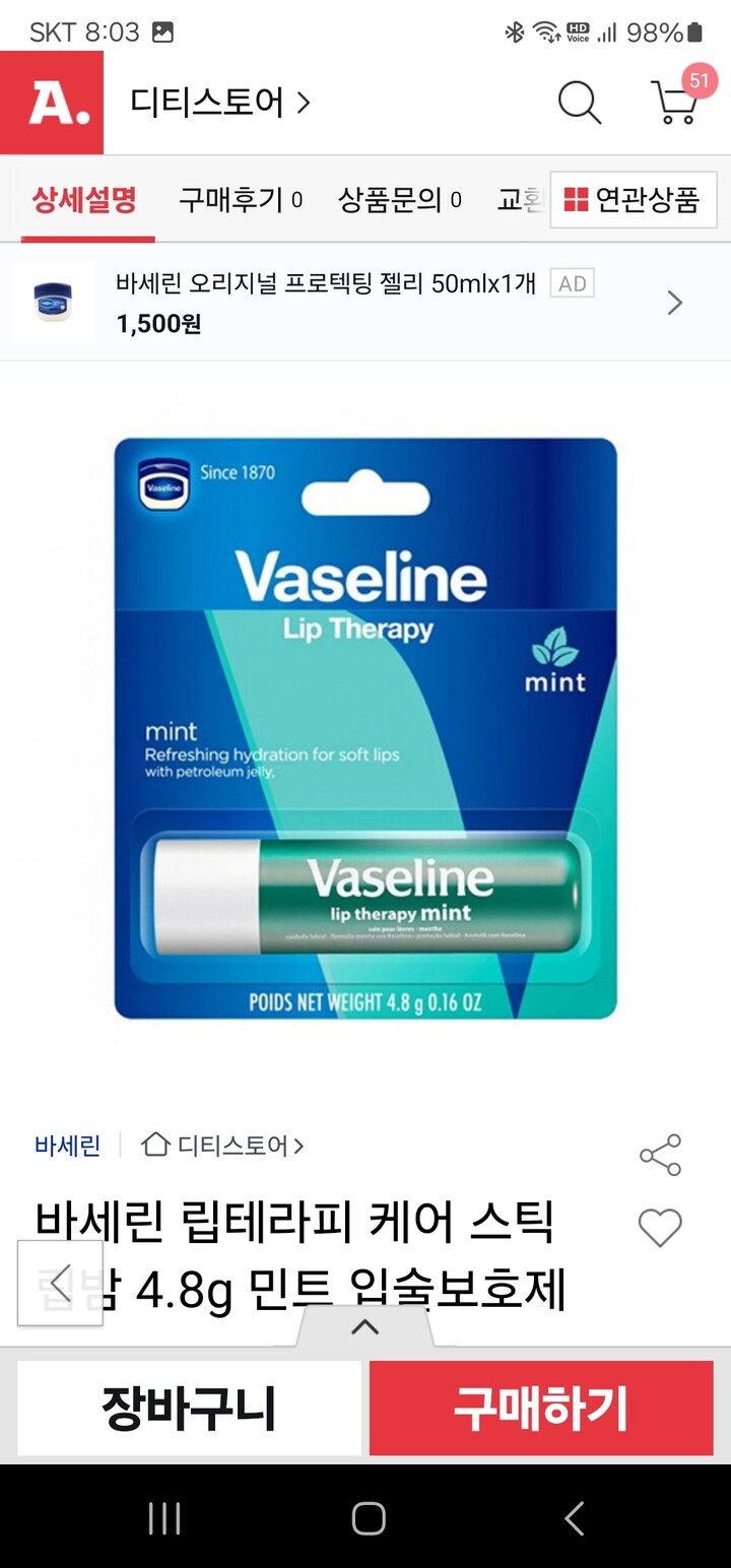 상품후기 썸네일 이미지