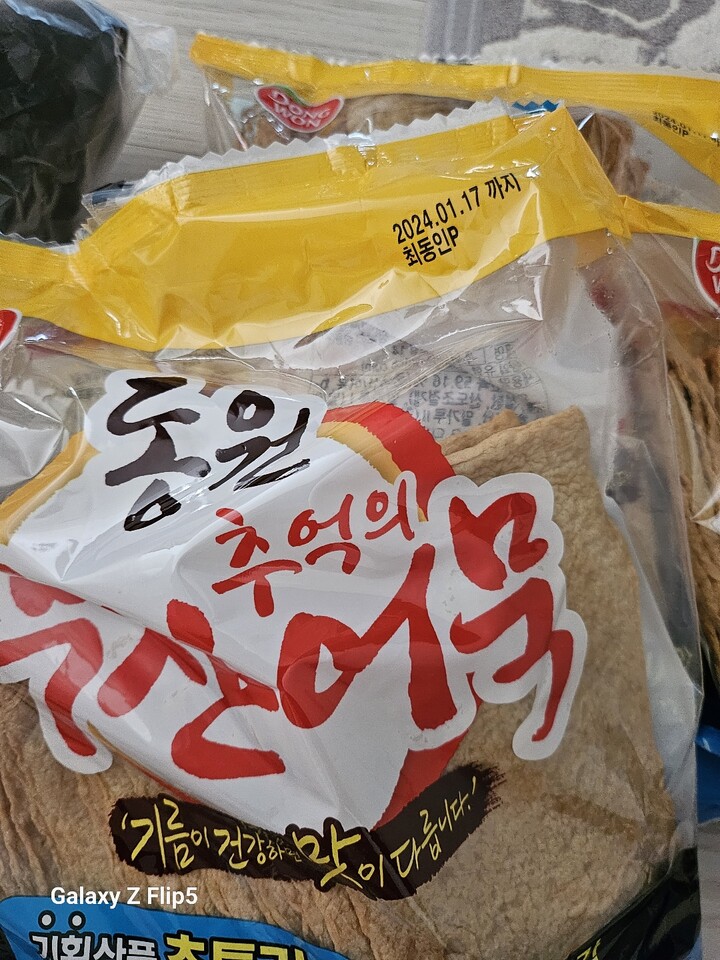 상품후기 썸네일 이미지