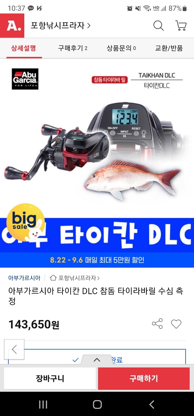 상품후기 썸네일 이미지