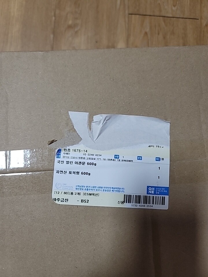 상품후기 썸네일 이미지