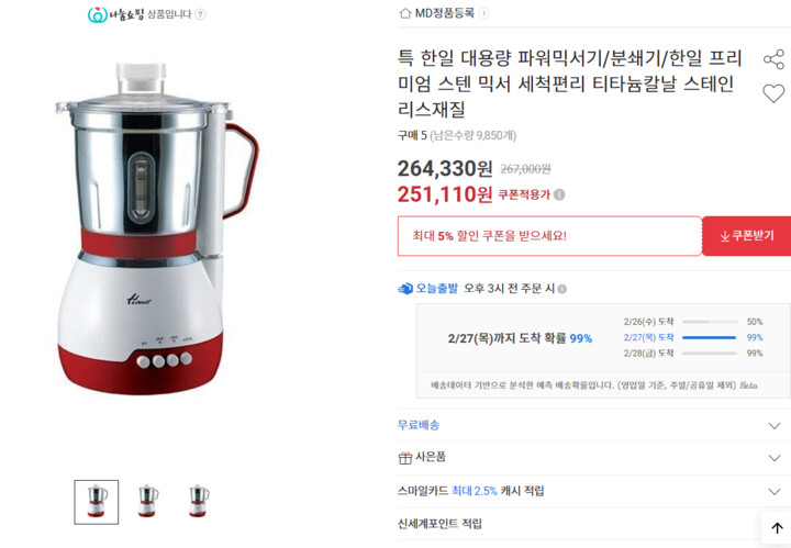 상품후기 썸네일 이미지