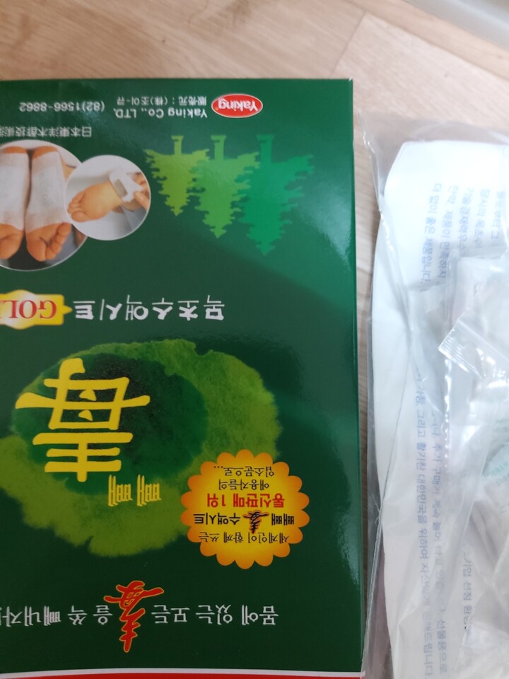 원진유통 빼빼독 목초 수액시트[120개] - 에누리 가격비교  원진유통 빼빼독 목초 수액시트[120개] - 에누리 가격비교
