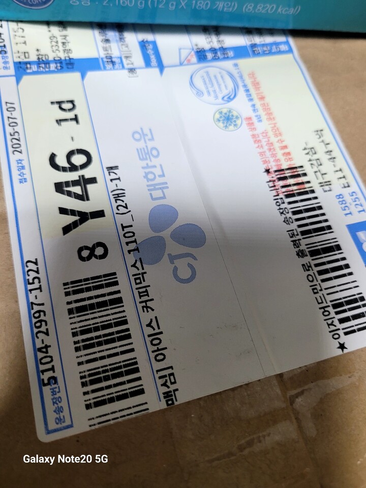 상품후기 썸네일 이미지