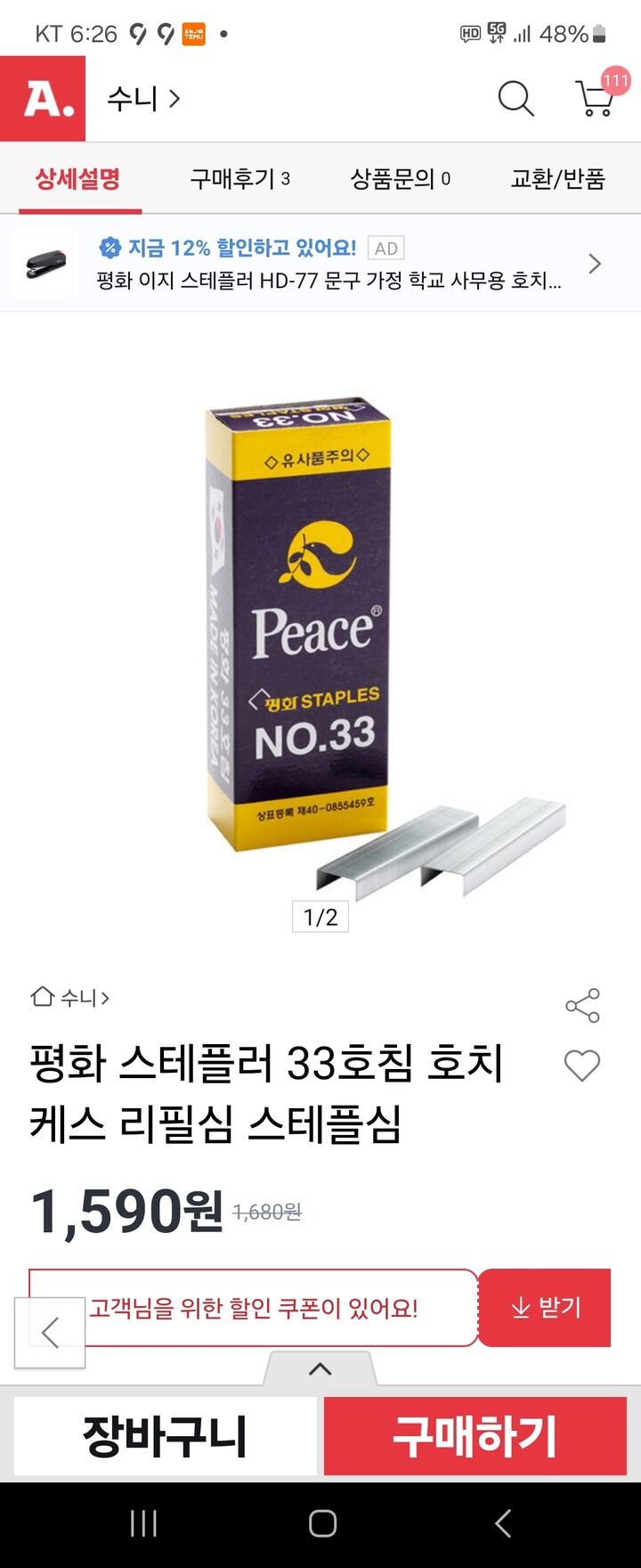 상품후기 썸네일 이미지