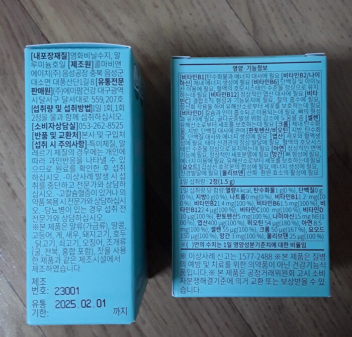 상품후기 썸네일 이미지