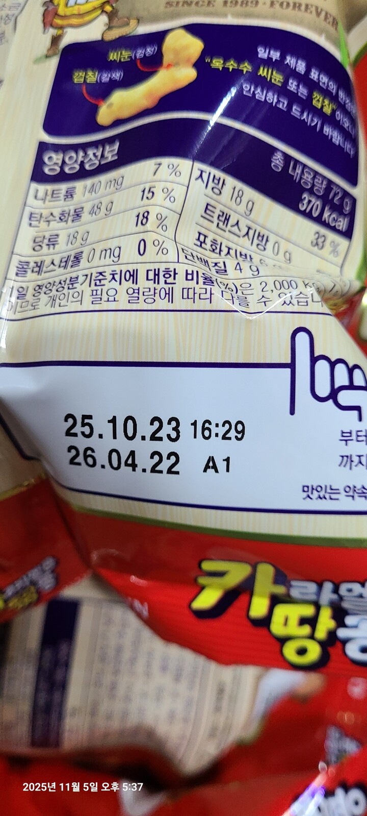 상품후기 썸네일 이미지