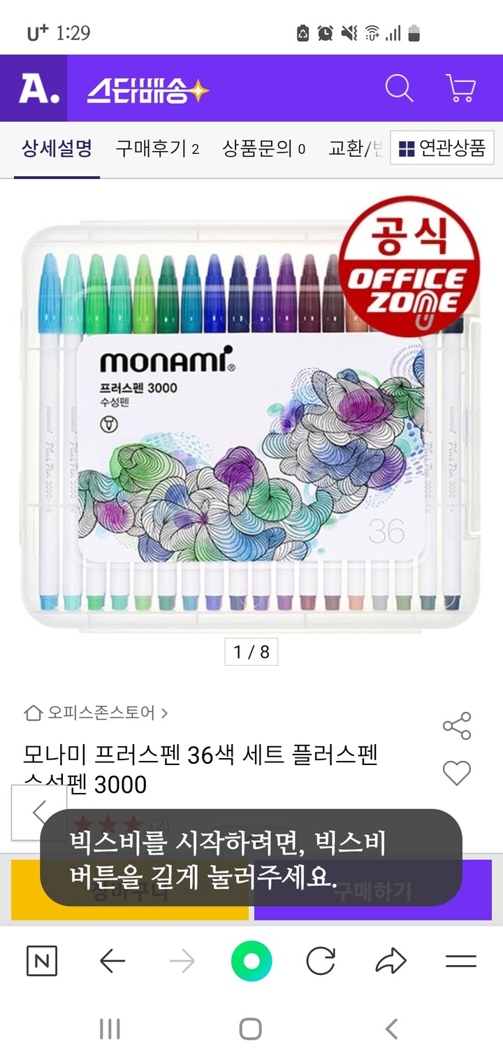 상품후기 썸네일 이미지
