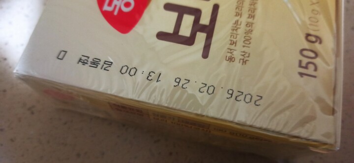 상품후기 썸네일 이미지