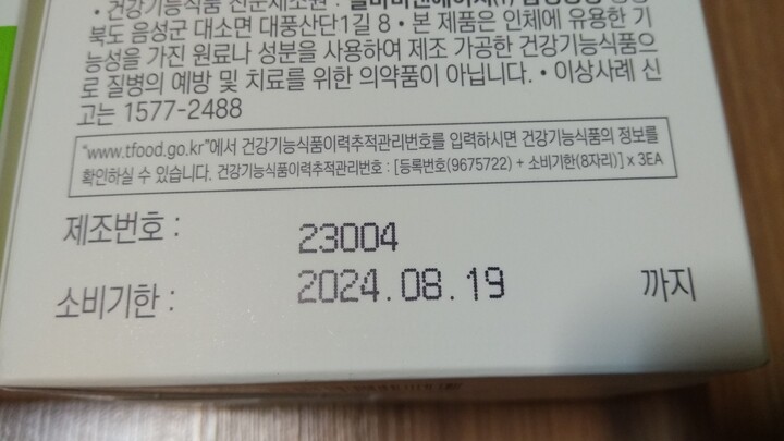 상품후기 썸네일 이미지