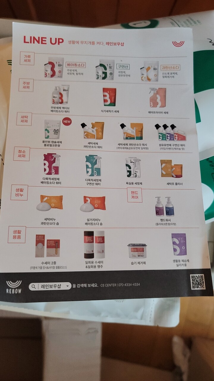 상품후기 썸네일 이미지