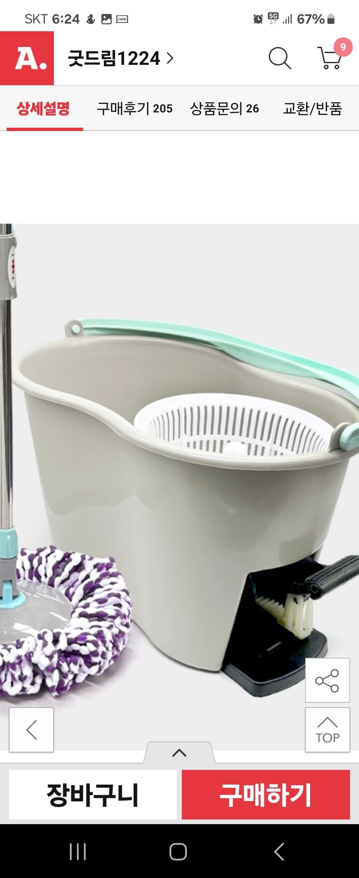 상품후기 썸네일 이미지