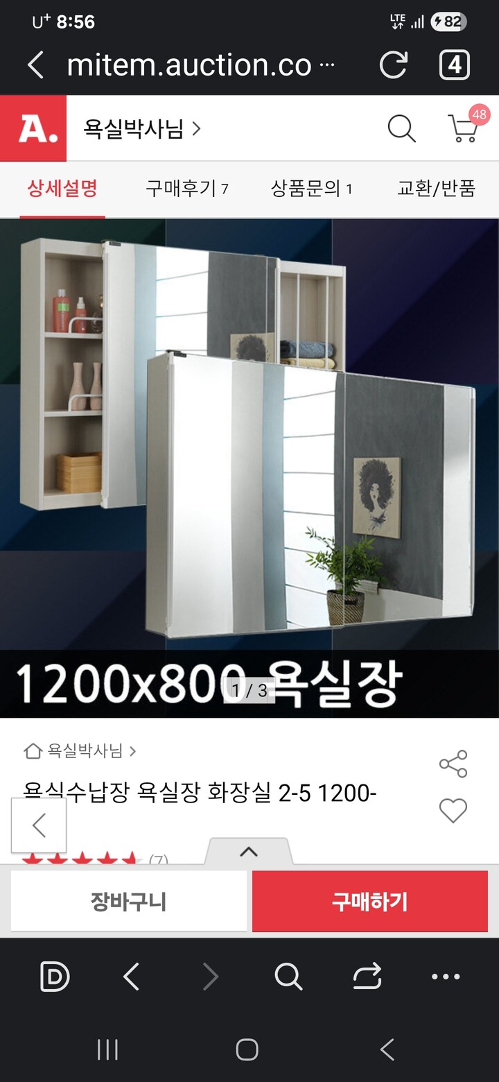 상품후기 썸네일 이미지